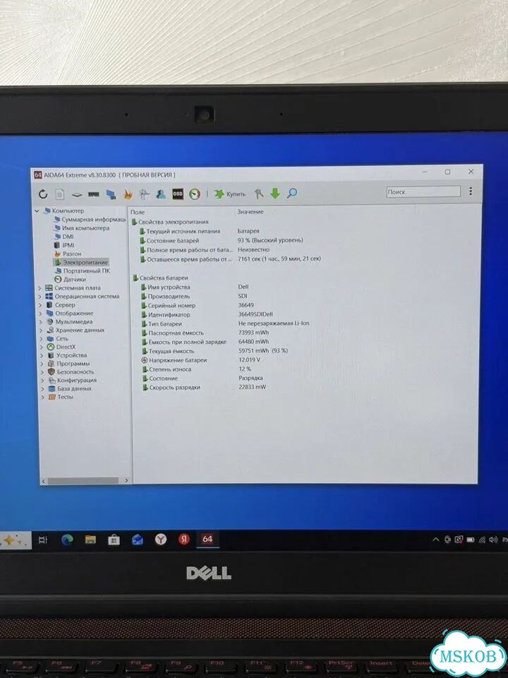 Игровой ноутбук dell i5 GTX 1050 4GB фото 4