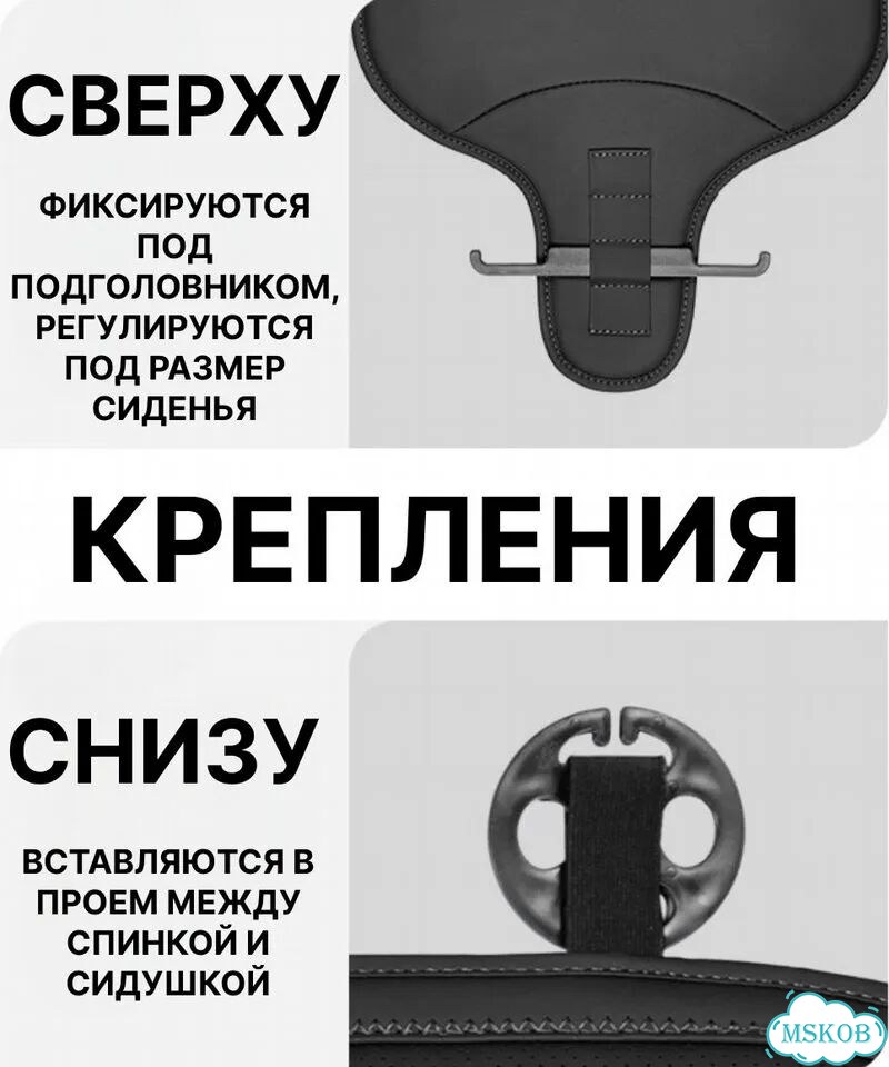 Защитная накидка на сиденье brabus фото 3