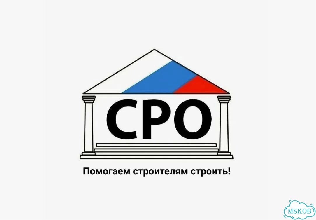 СРО Строителей/Специалисты нрс нострой/упк/нок фото 1