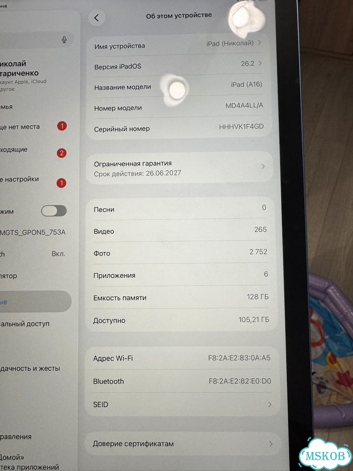 Apple iPad 11 2025 wi fi 128gb фото 6