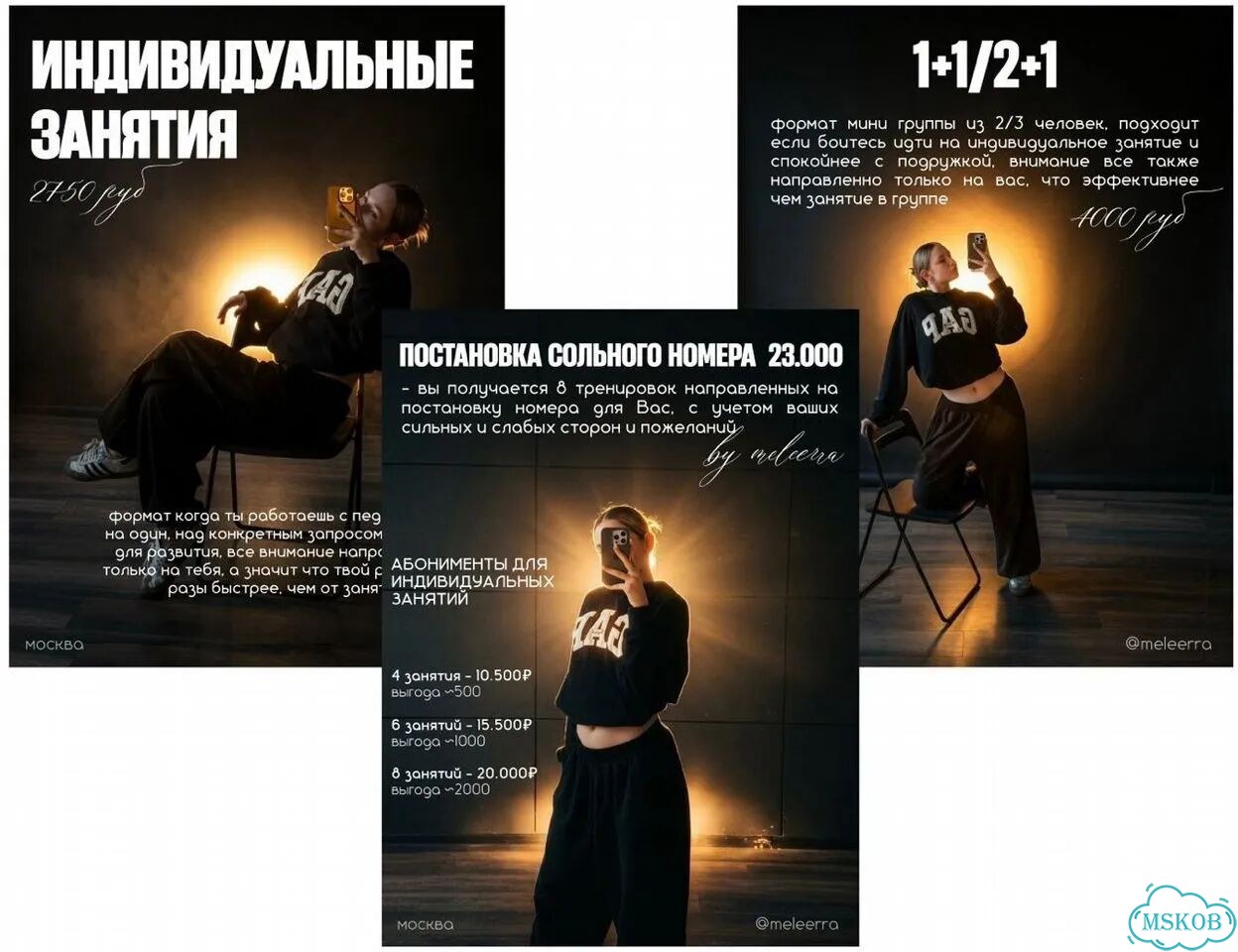 Графический дизайнер удаленно фото 5