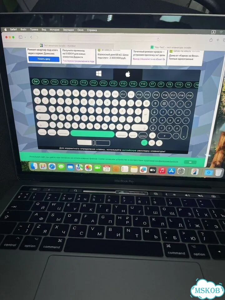 Матрица в сборе Macbook Pro 13 A1706 (489) фото 9