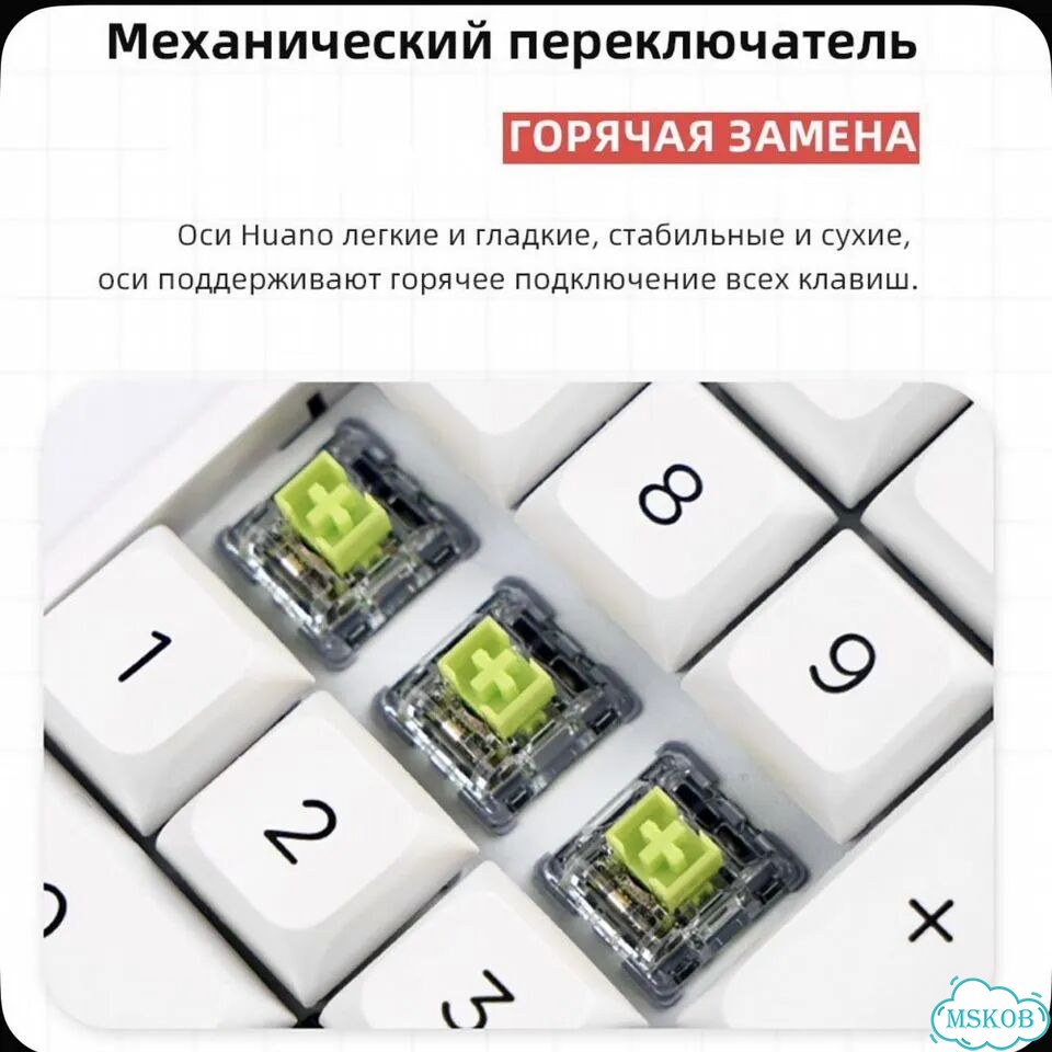 Клавиатура беспроводная Darmoshark фото 5