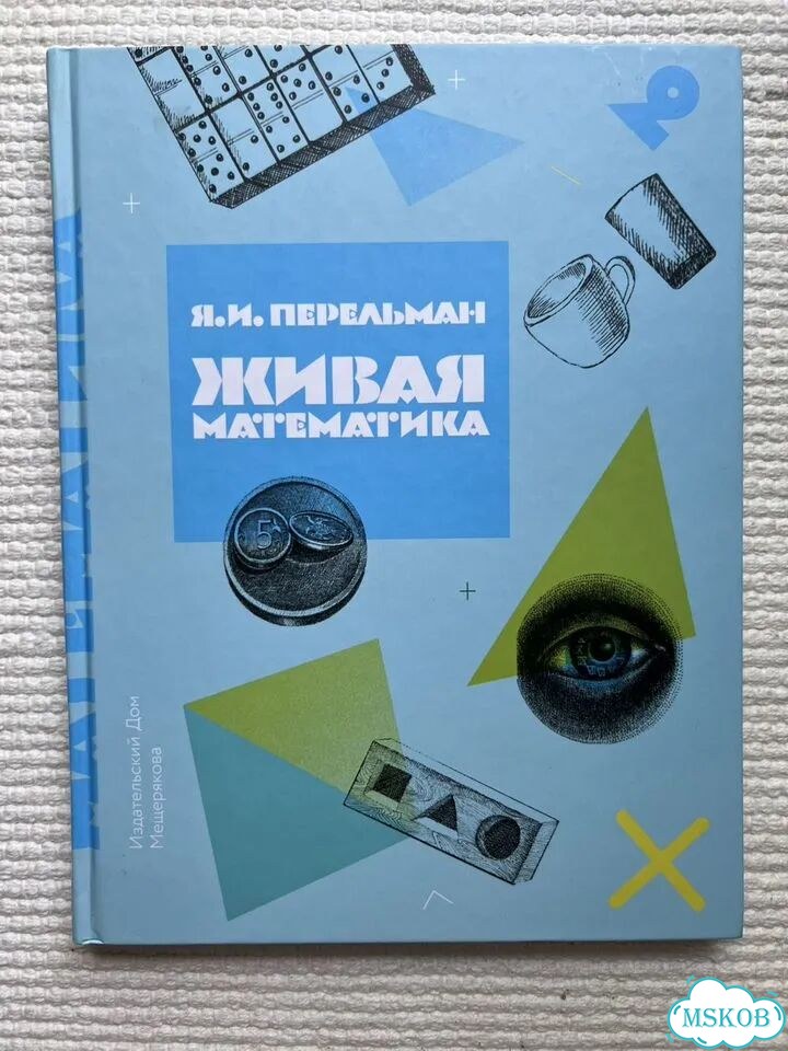 Занимательная физика фото 3