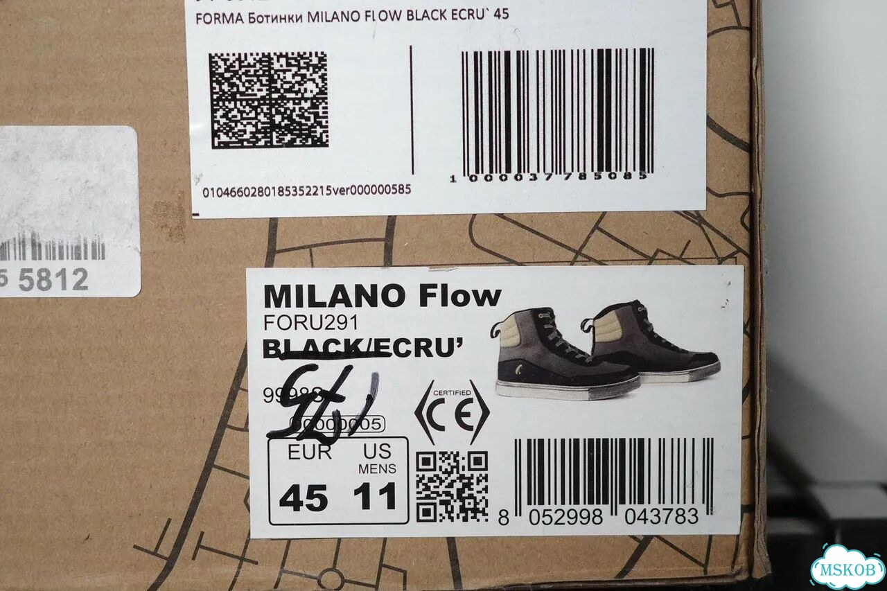 Мотоботинки forma milano flow black ecru 45 фото 7