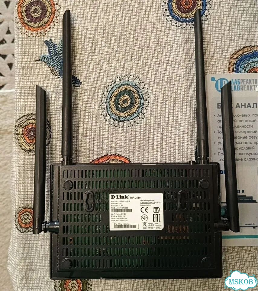 D-link dir-2150 интернет центр, роутер USB 3.0 фото 1