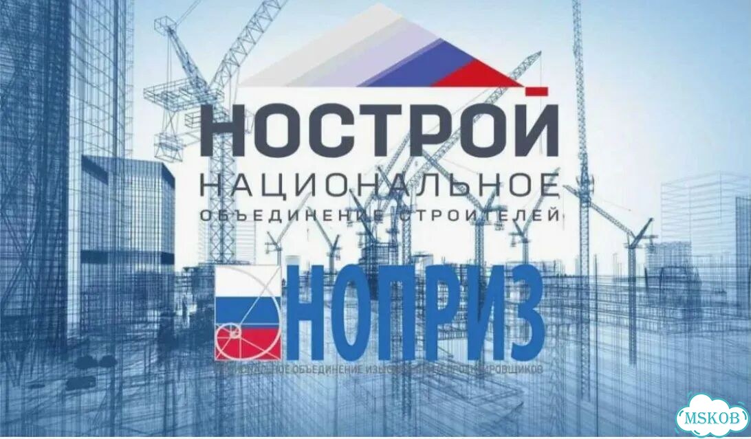 Аренда специалистов нрс нострой для СРО Строителей фото 4