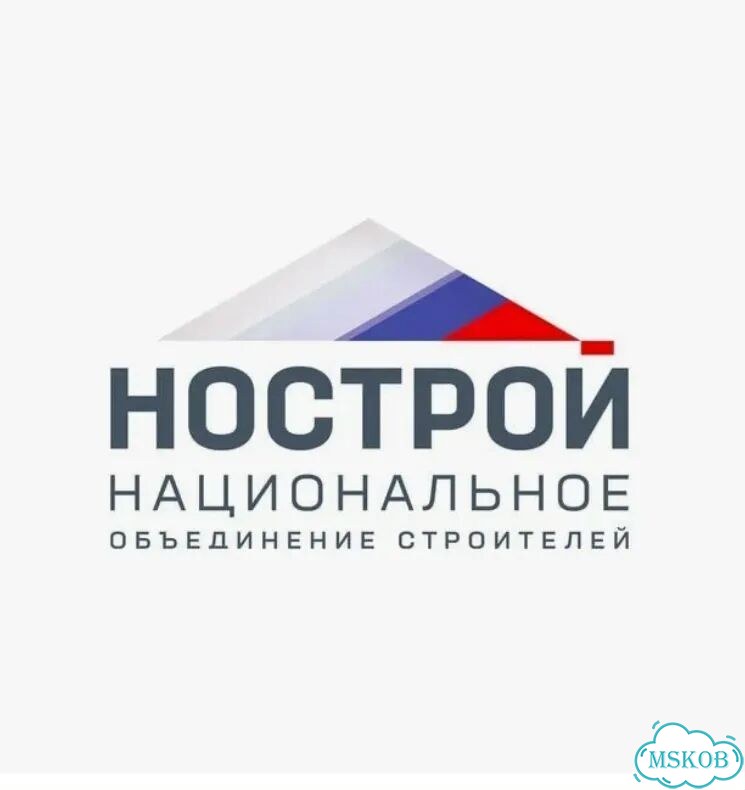 Специалисты нрс нострой фото 3
