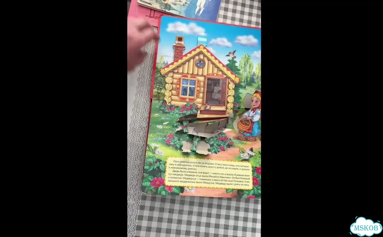 Книги детские фото 1