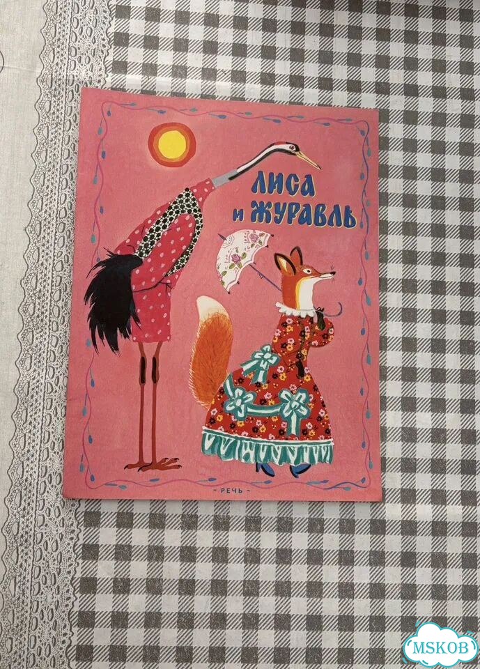 Книги детские фото 11