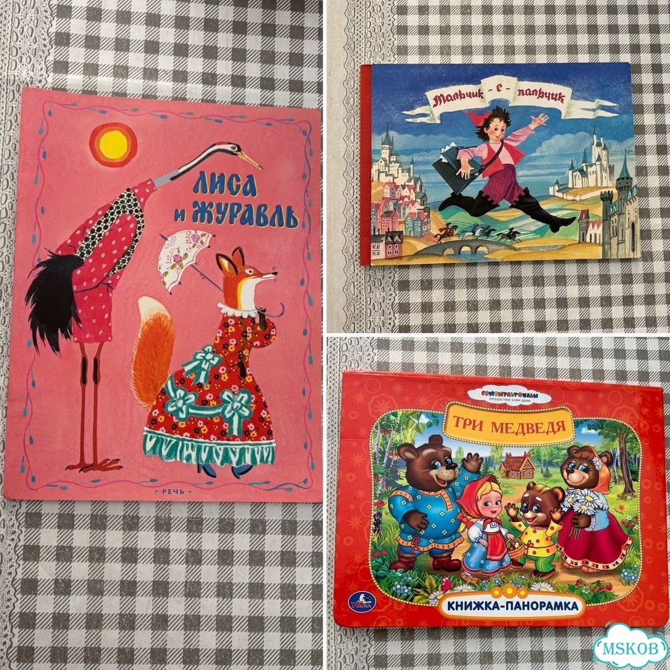 Книги детские фото 2