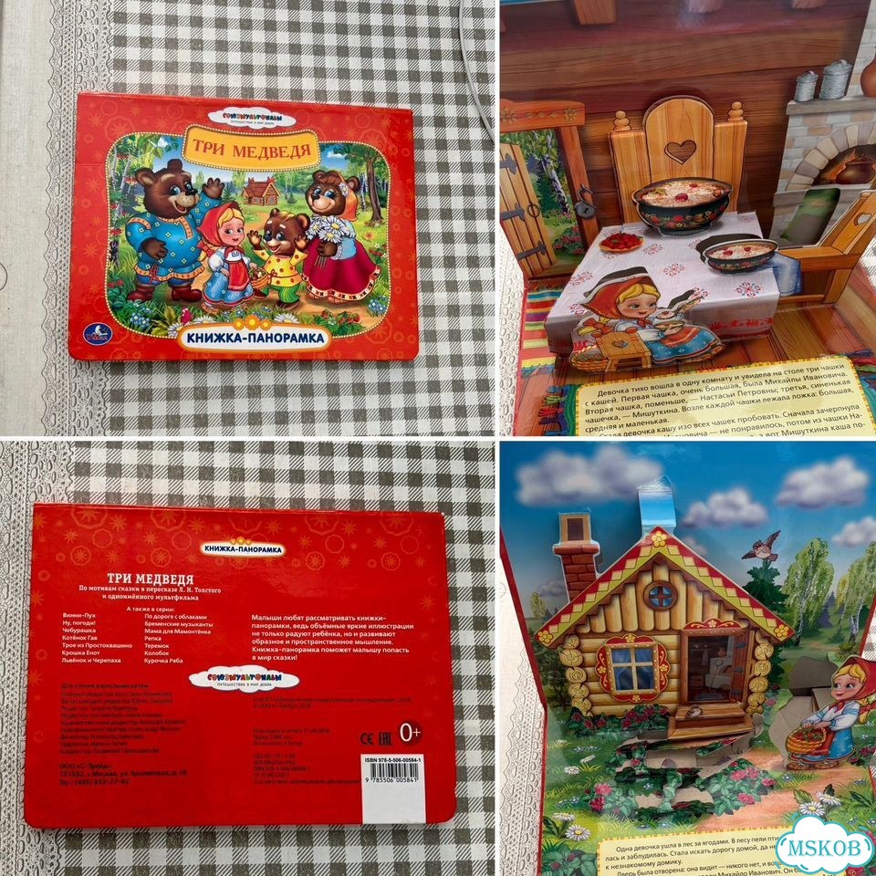 Книги детские фото 3