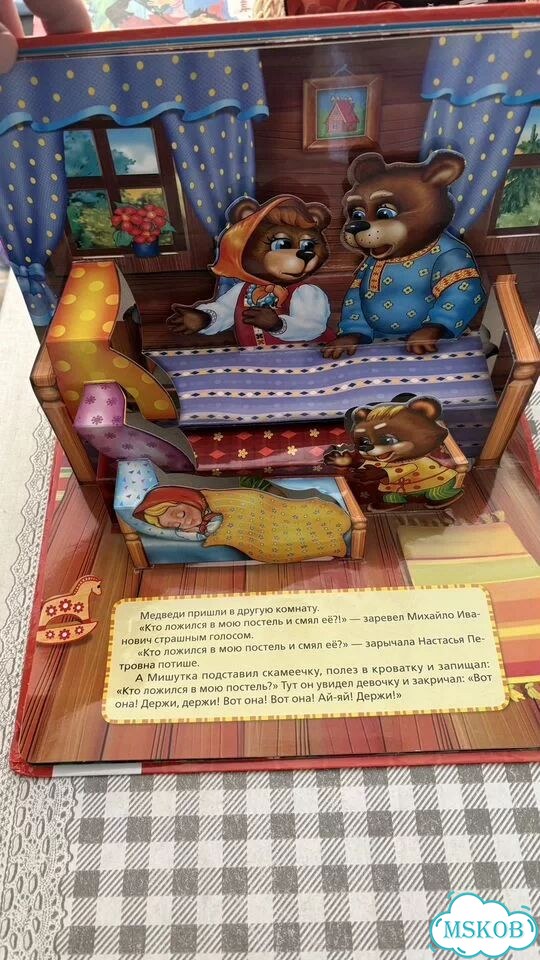 Книги детские фото 4