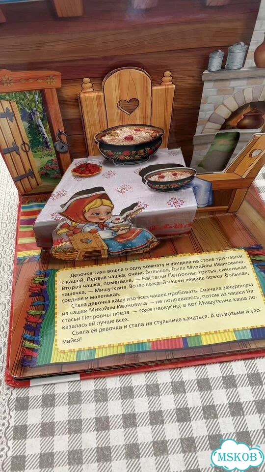 Книги детские фото 5