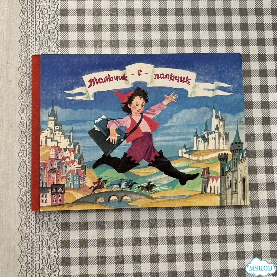 Книги детские фото 7