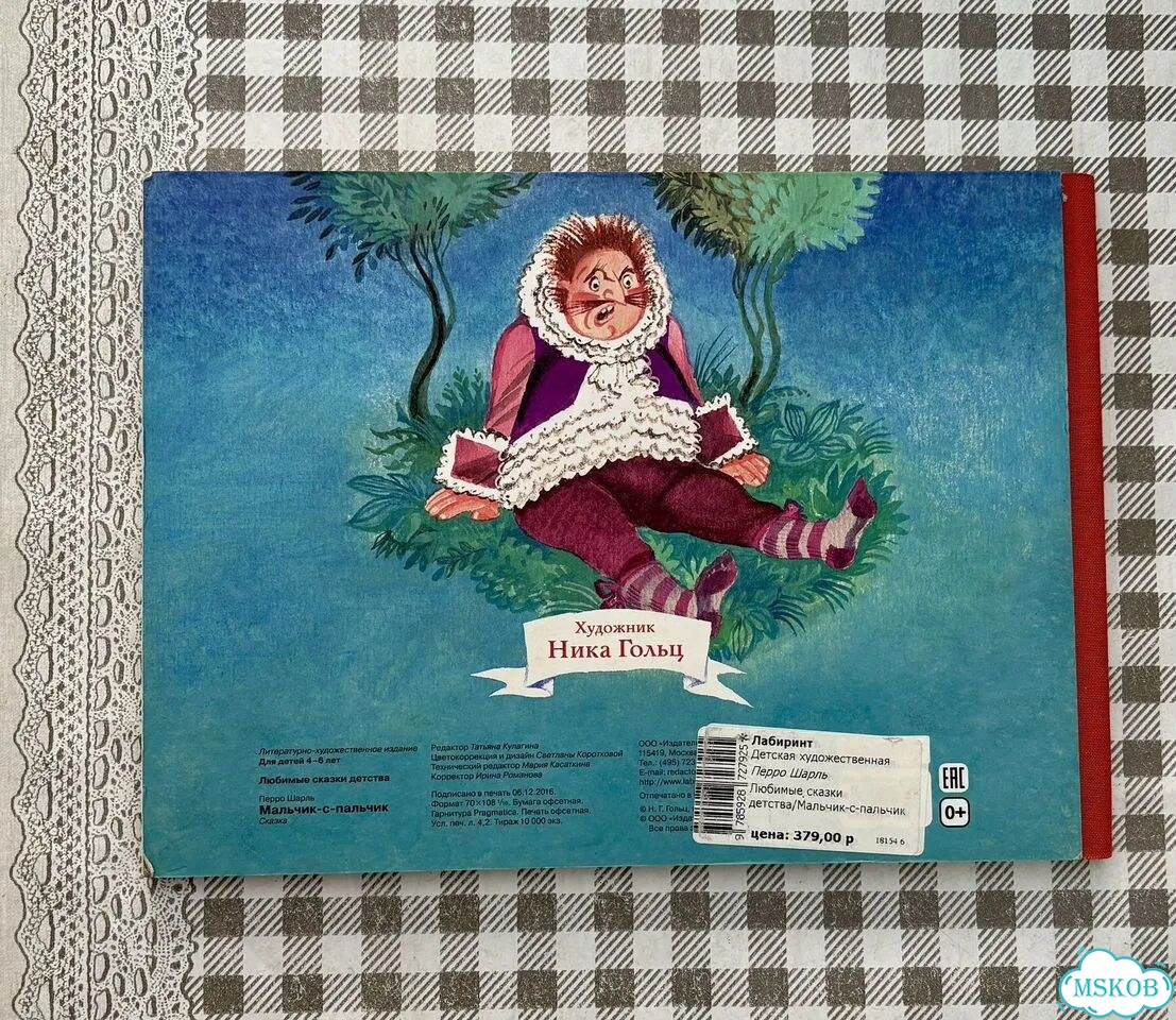 Книги детские фото 8
