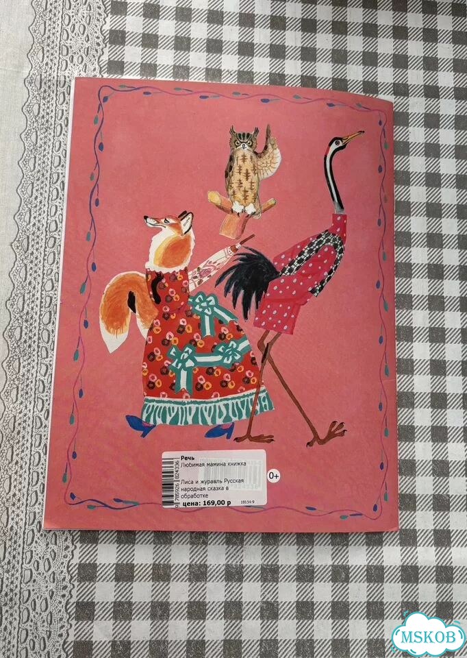 Книги детские фото 9