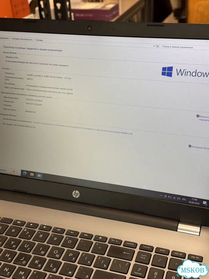 Ноутбук HP i5-7200u/8gb/ 240 SSD фото 5