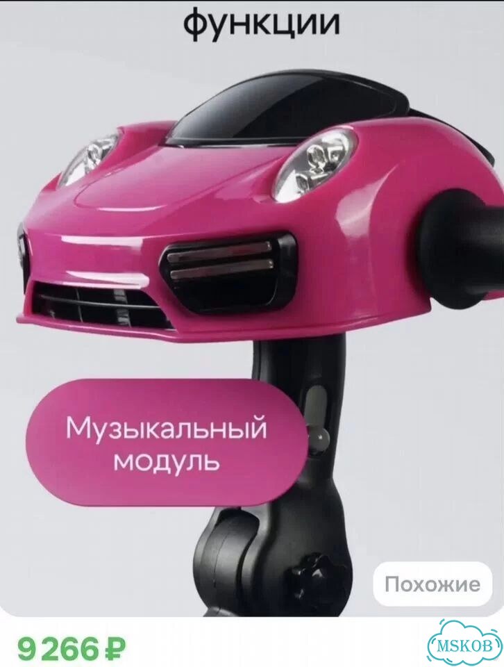 Детский велосипед City с ручкой музыкальный фото 10