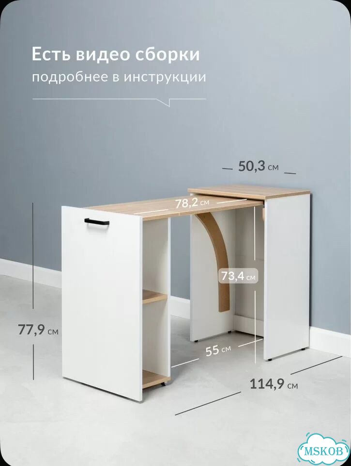 Стол трансформер фото 4