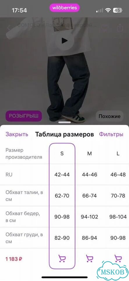 Лонгслив Comqlo фото 4