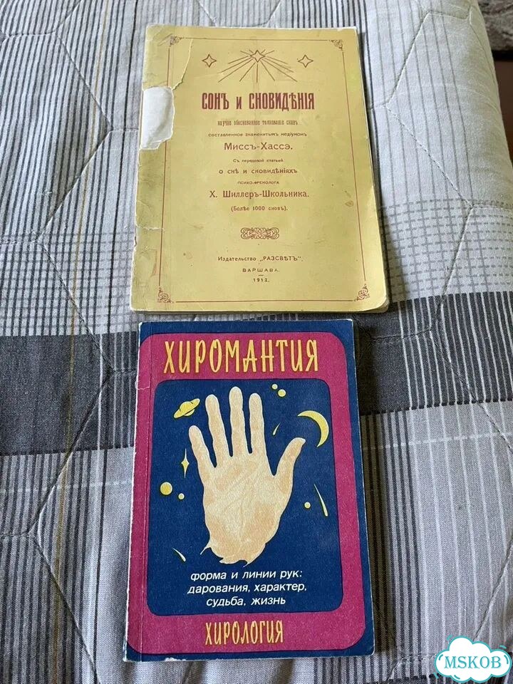 Книги разные СССР фото 2