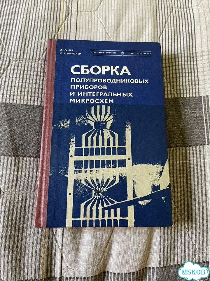 Книги разные СССР фото 3