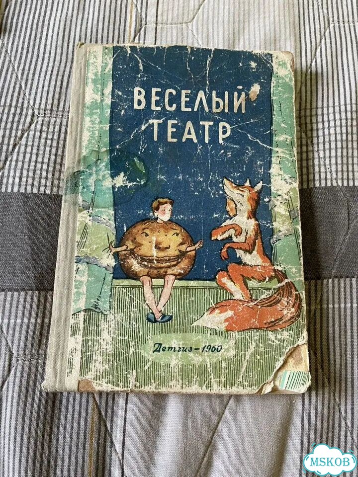 Книги разные СССР фото 4