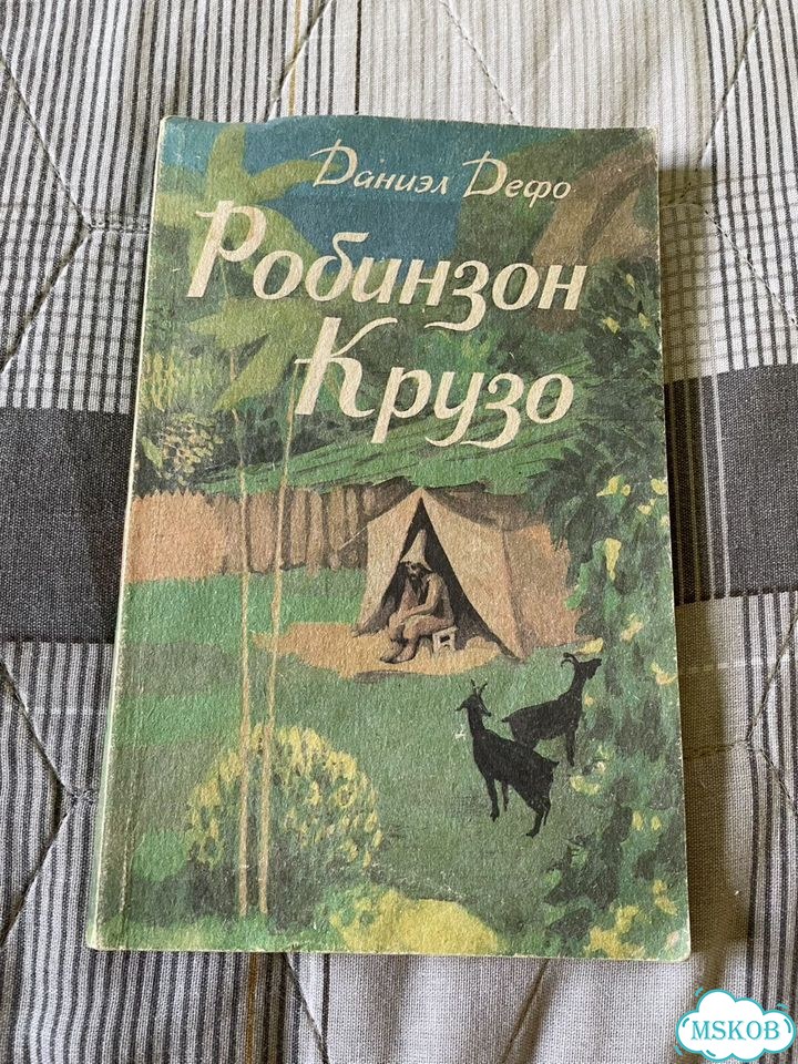 Книги разные СССР фото 7