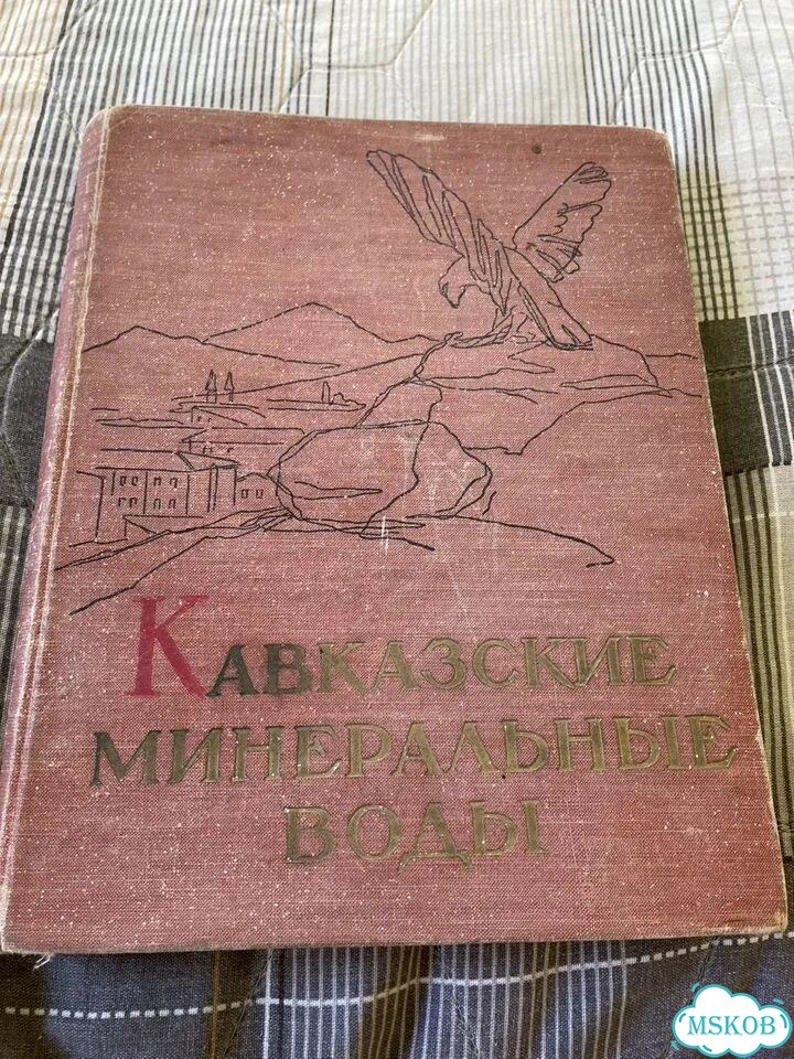Книги разные СССР фото 9