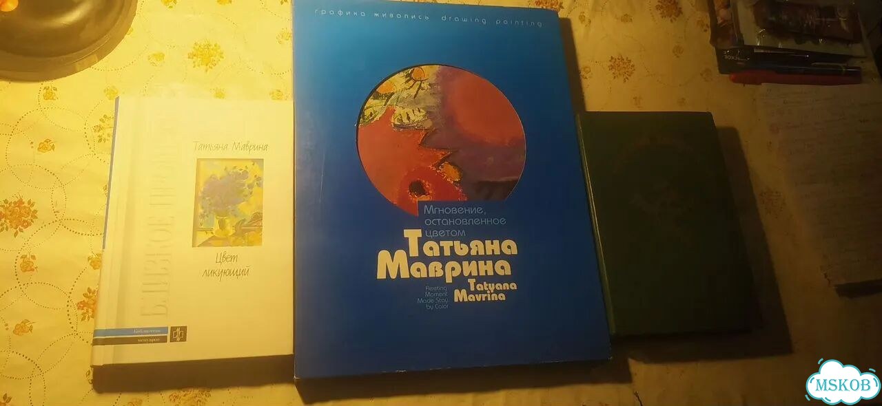 Книги искусство и война фото 1