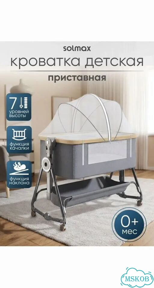Детская кровать для новорожденных с матрасом фото 1