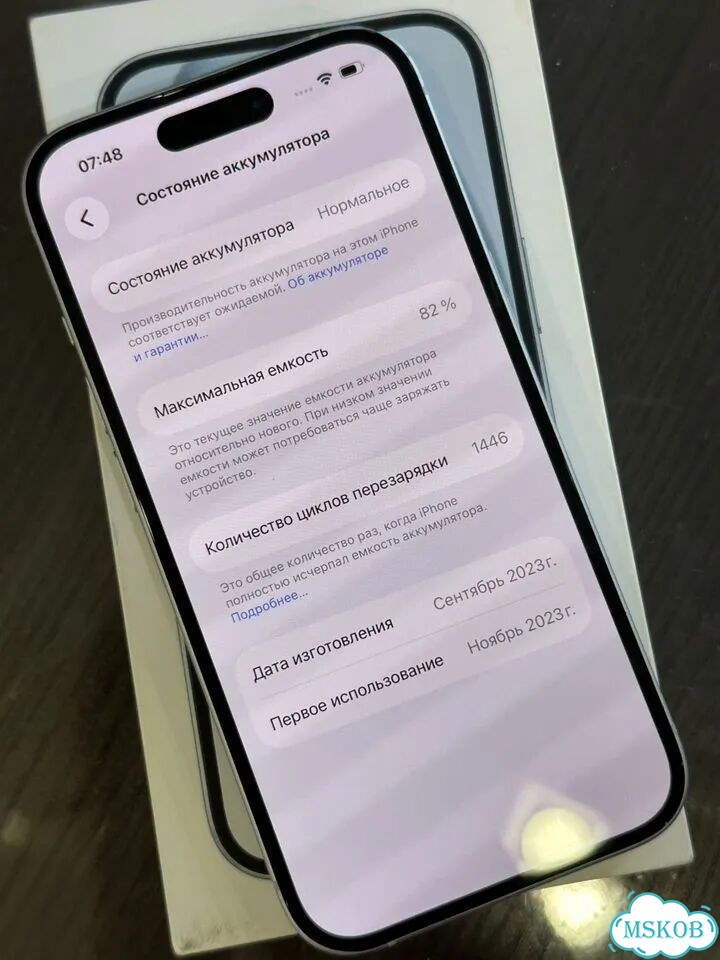 iPhone 15, 128 ГБ, SIM + eSIM фото 8