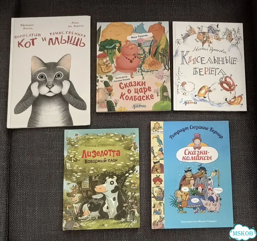Книги для детей от 0 до 3-4 лет фото 2