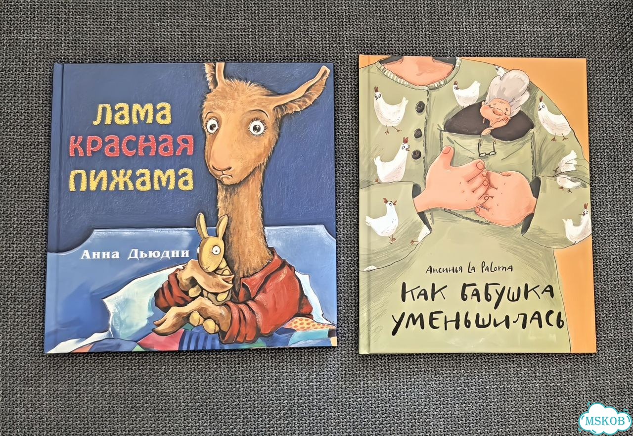 Книги для детей от 0 до 3-4 лет фото 4