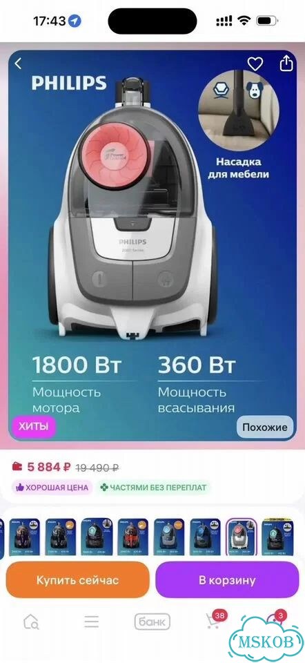 Пылесос фото 5