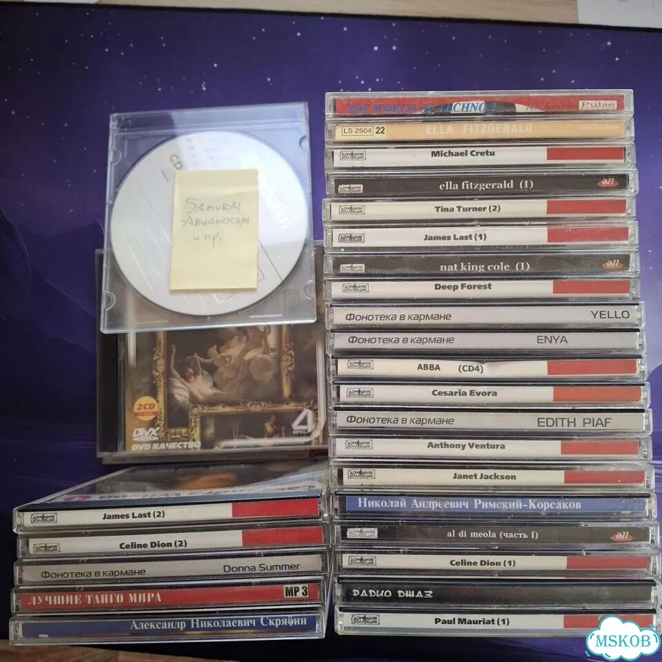 Диски mp3 фото 1