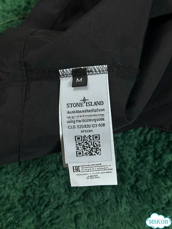 Ветровка stone island vintage y2k фото 6