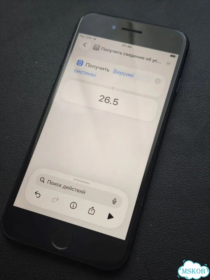 iPhone SE (2022), 64 ГБ фото 5