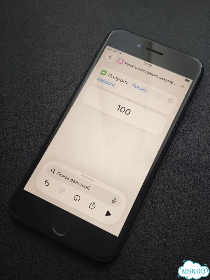 iPhone SE (2022), 64 ГБ фото 6