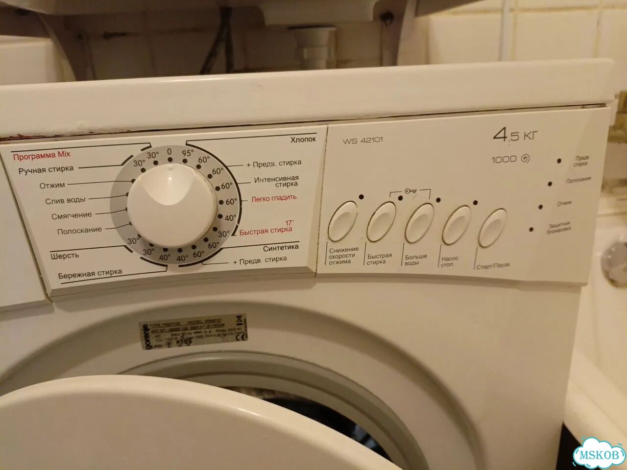 Стиральная машина gorenie ws42101 фото 4