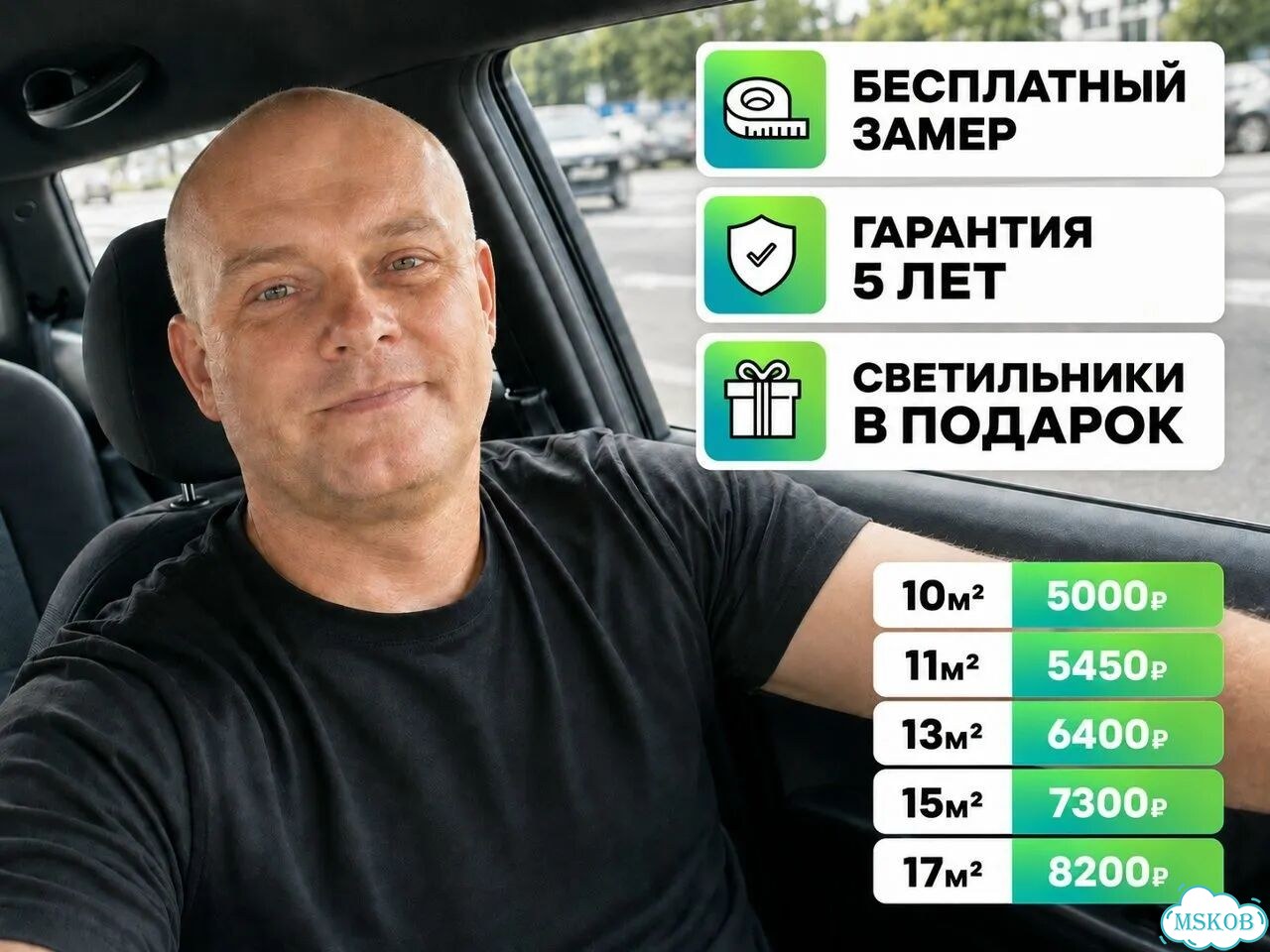 Натяжные потолки без посредников монтаж за 1 день фото 1