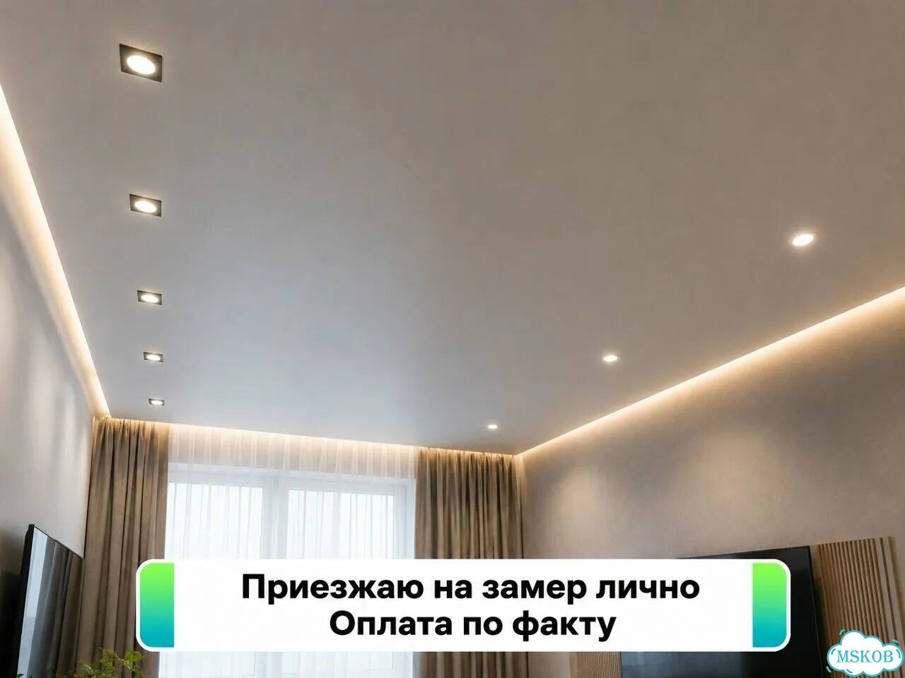 Натяжные потолки без посредников монтаж за 1 день фото 2