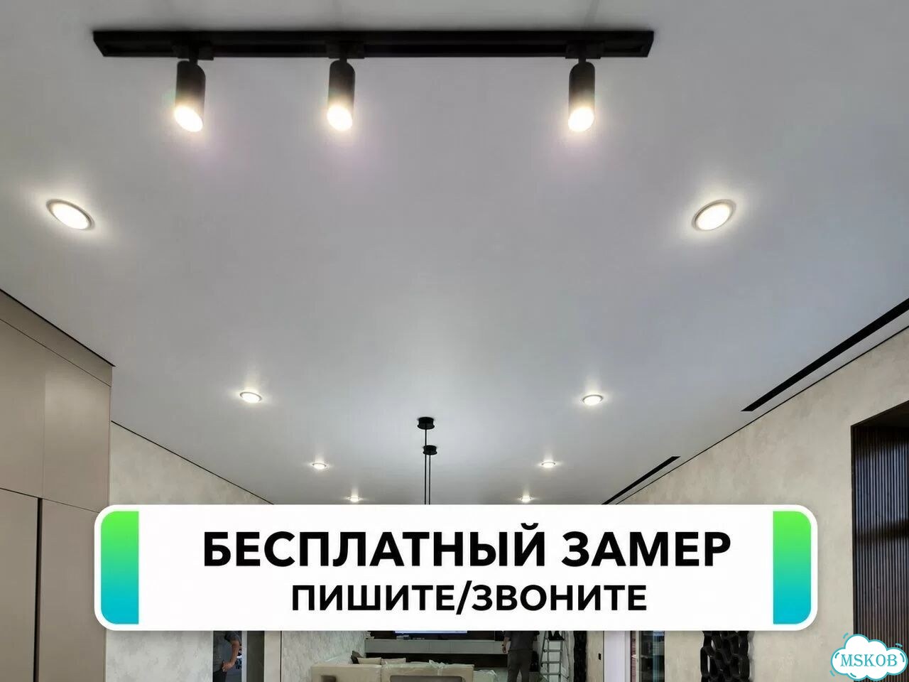 Натяжные потолки без посредников монтаж за 1 день фото 4