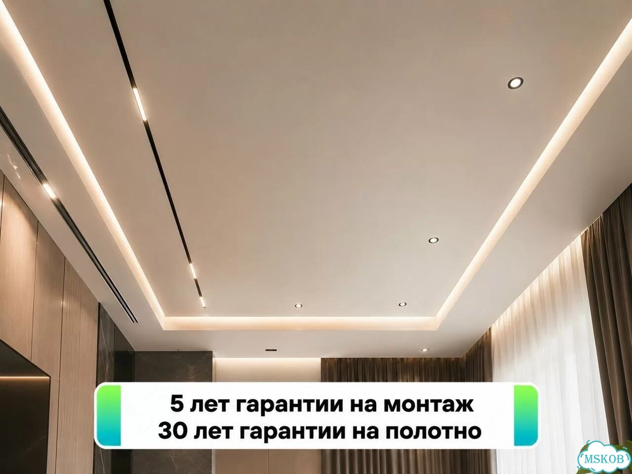 Натяжные потолки без посредников монтаж за 1 день фото 5