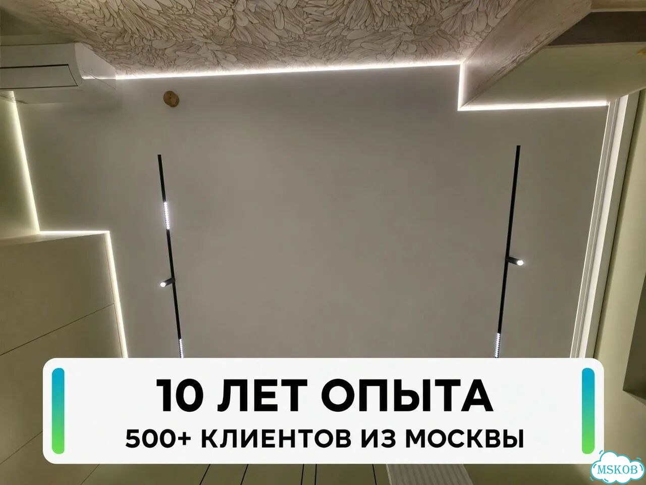 Натяжные потолки без посредников монтаж за 1 день фото 6