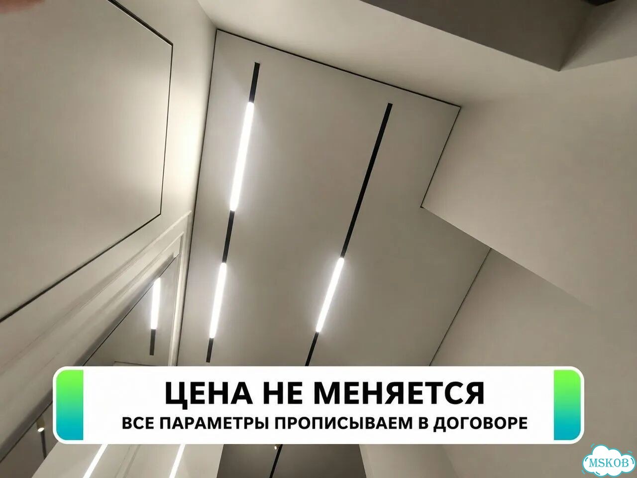 Натяжные потолки без посредников монтаж за 1 день фото 7
