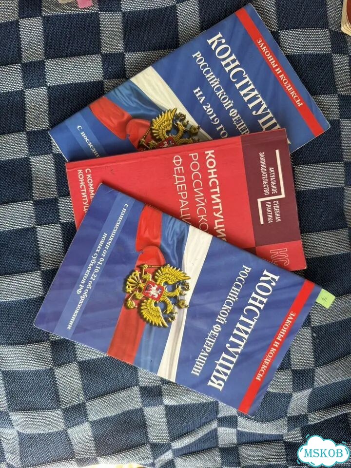 Книги нпа, упк, ук, коап, фз фото 2