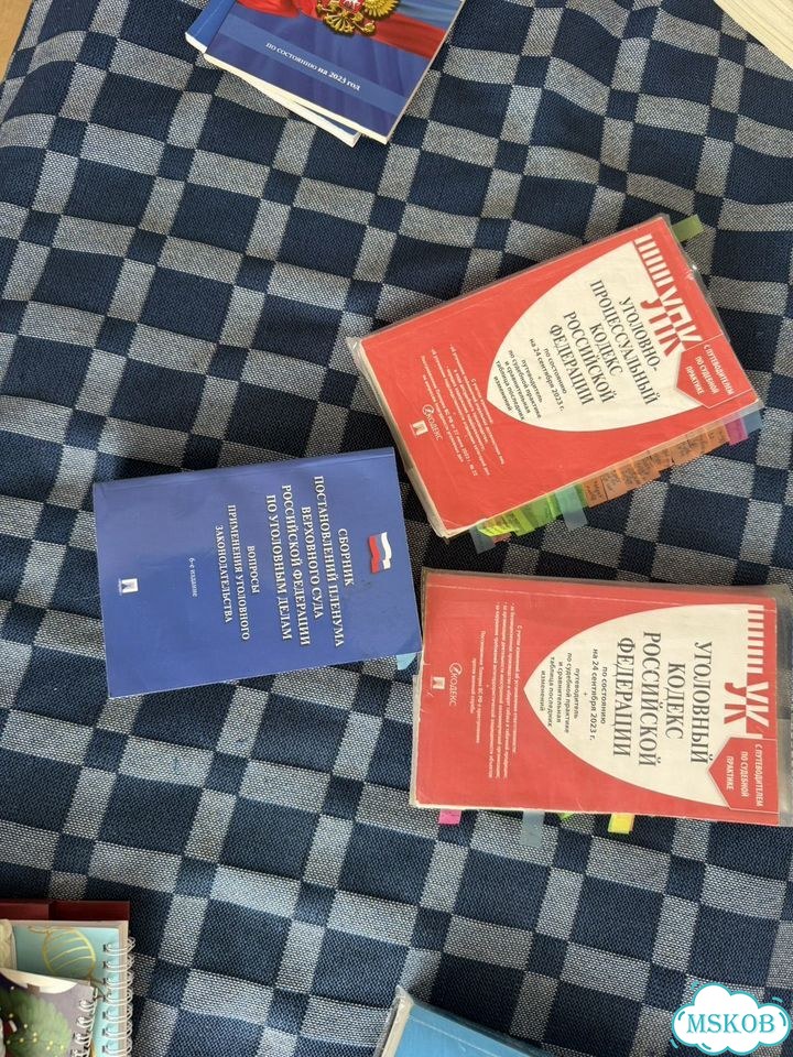 Книги нпа, упк, ук, коап, фз фото 3