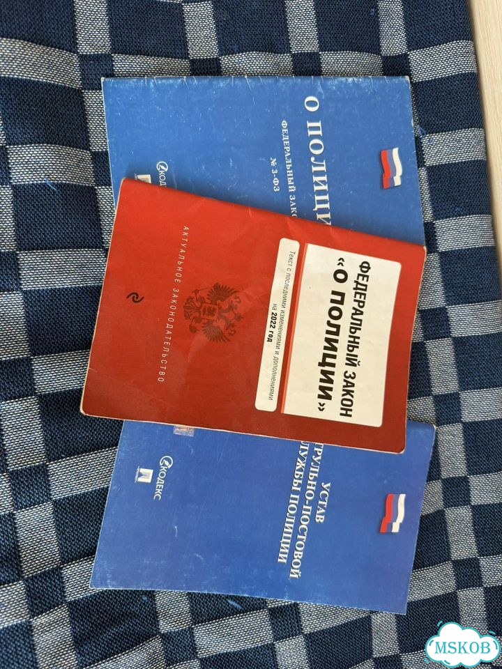 Книги нпа, упк, ук, коап, фз фото 4